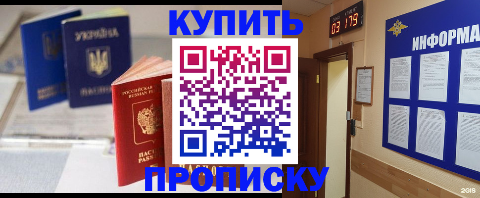 регистрация для школы в Усмани